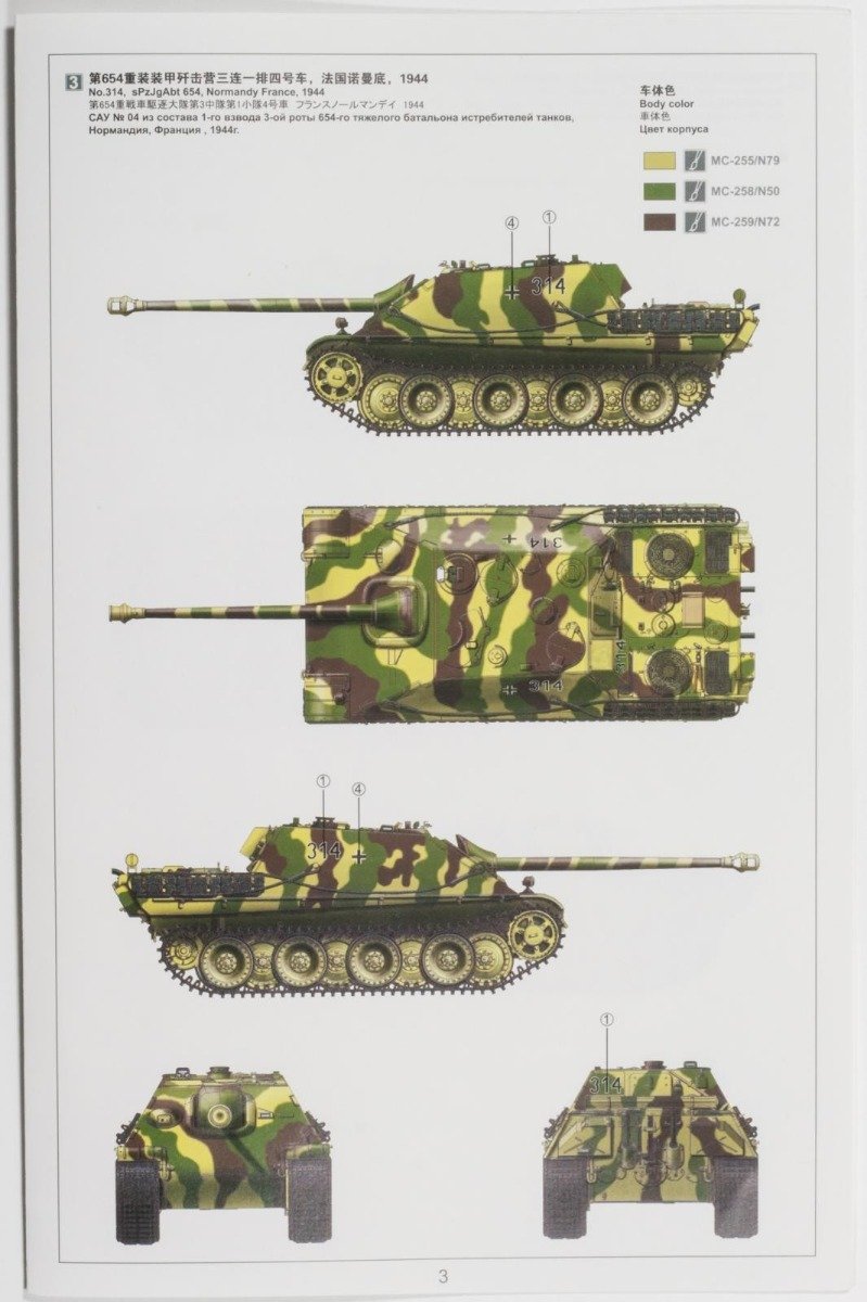 MENG German Tank Destroyer Sd.Kfz.173 Jagdpanther Ausf. G1 1/35