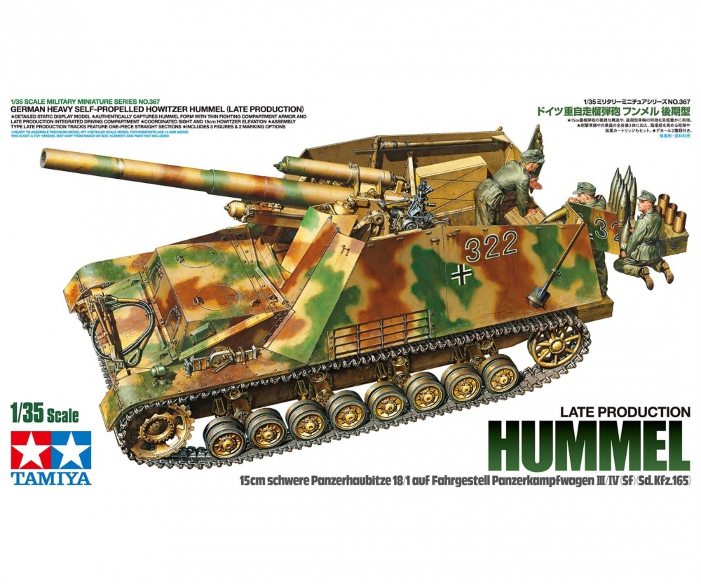 Tamiya Hummel (Late Production) 15cm schwere Panzerhaubitze 18/1 auf Fahrgestell Panzerkampfwagen III/IV (Sf) Sd.Kfz.165 1/35