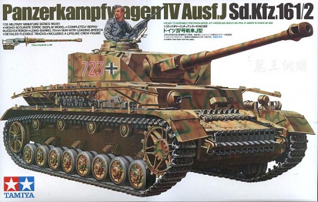Tamiya Panzerkampfwagen IV Ausf.J Sd.KFz.161/2 1/35