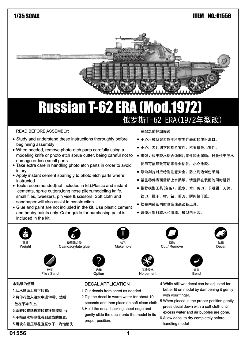 Trumpeter Russian T-62 ERA Mod. 1972 1/35
