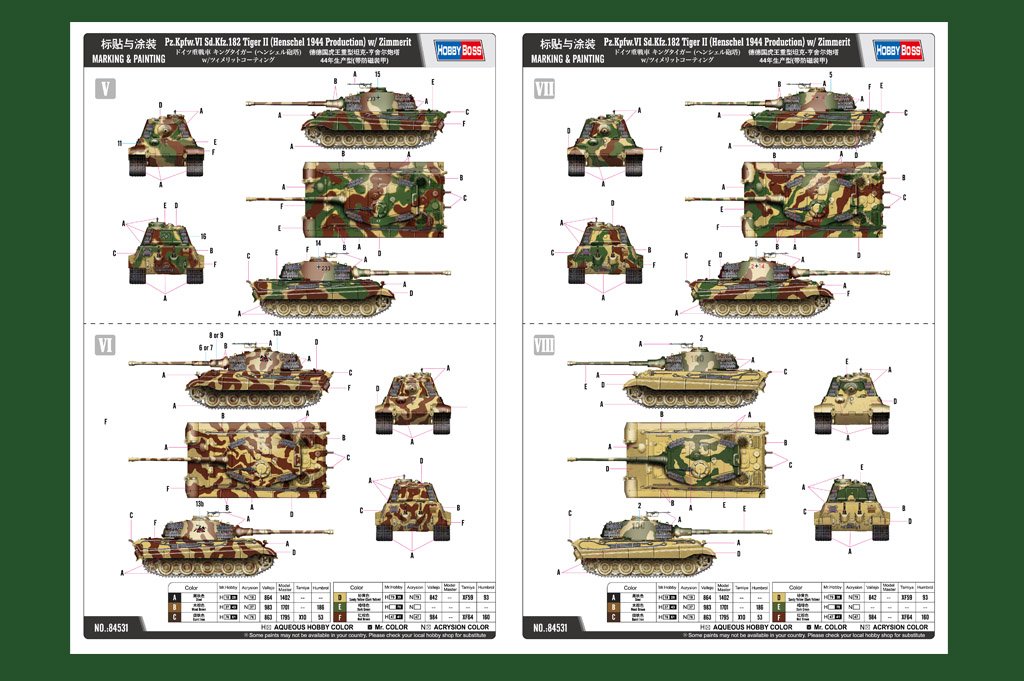 HobbyBoss Pz.Kpfw.VI Sd.Kfz.182 Tiger II (Henschel 1944 Production) 1/35