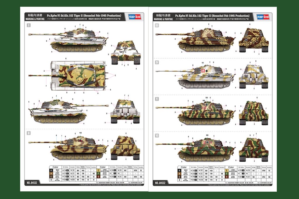 HobbyBoss Pz.Kpfw.VI Sd.Kfz.182 Tiger II 1/35