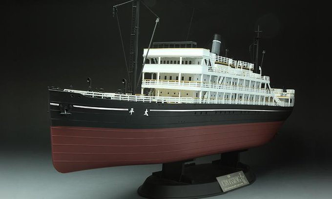 Meng Model The Crossing 1/150