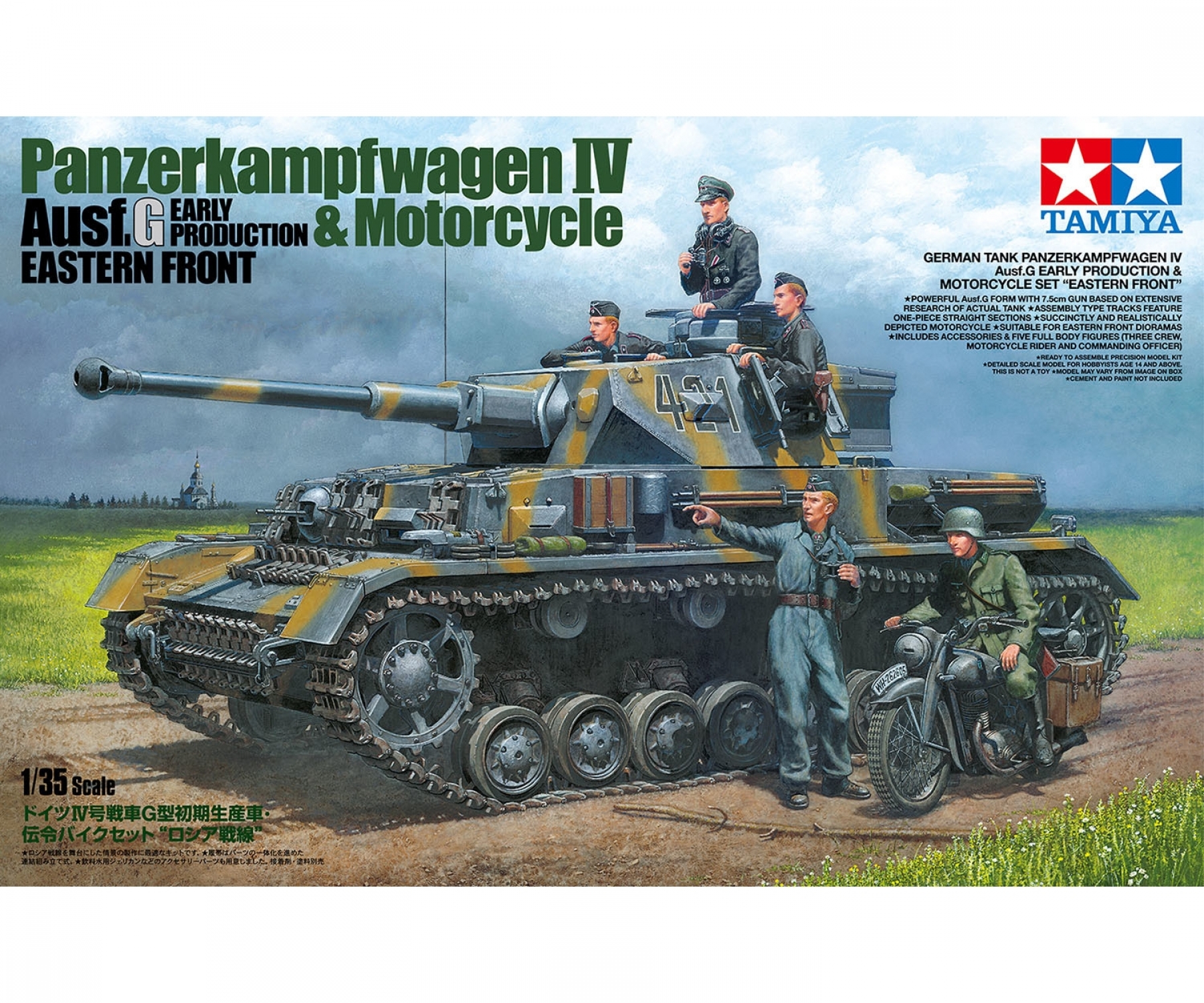Tamiya German Tank Panzerkampfwagen IV Ausf.G Early Production & Motorcycle 1/35
