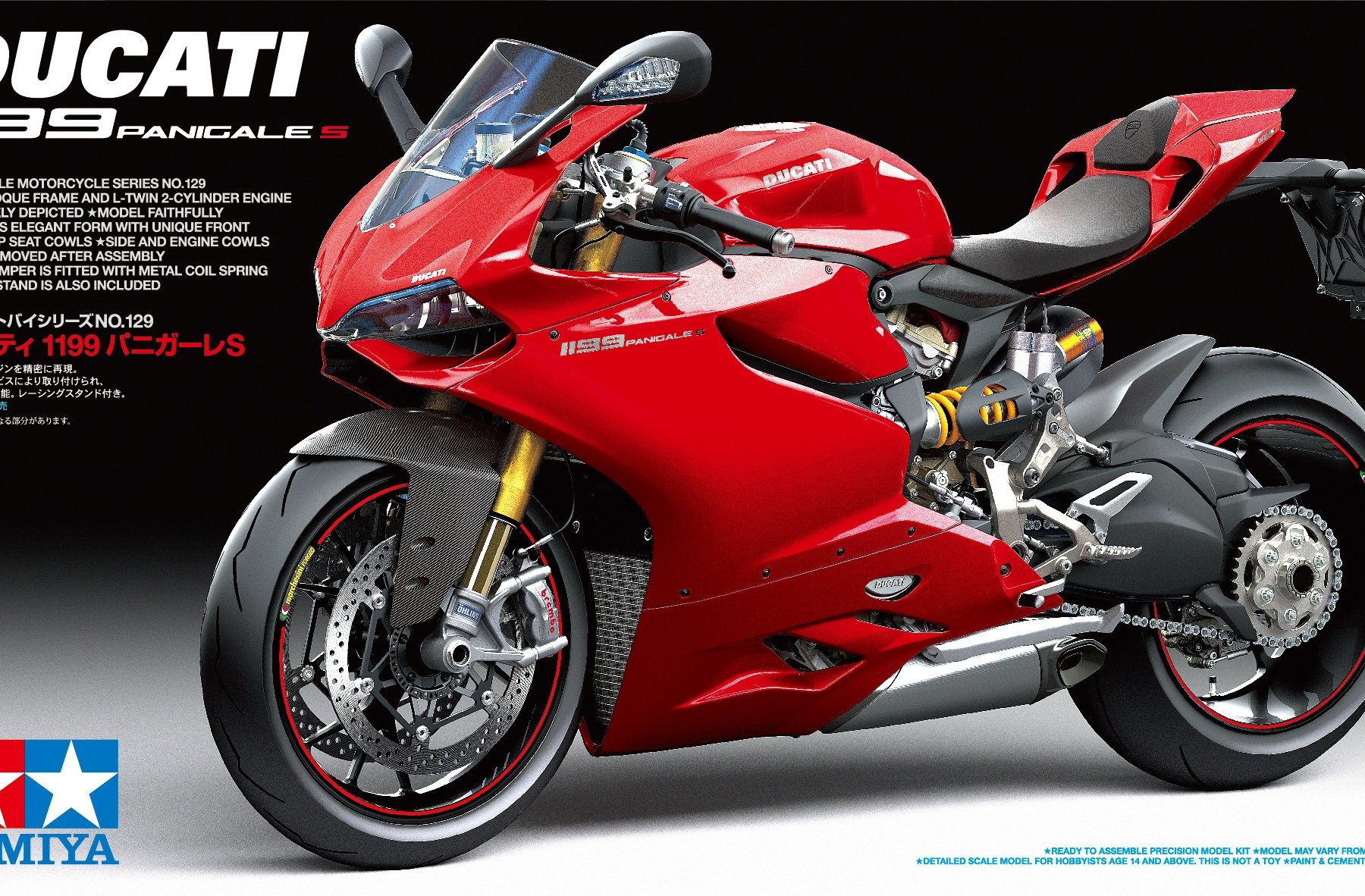 Tamiya Ducati 1199 Panigale S 1/12