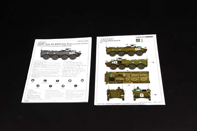 Trumpeter JGSDF Type 96 WAPC Type A 1/35