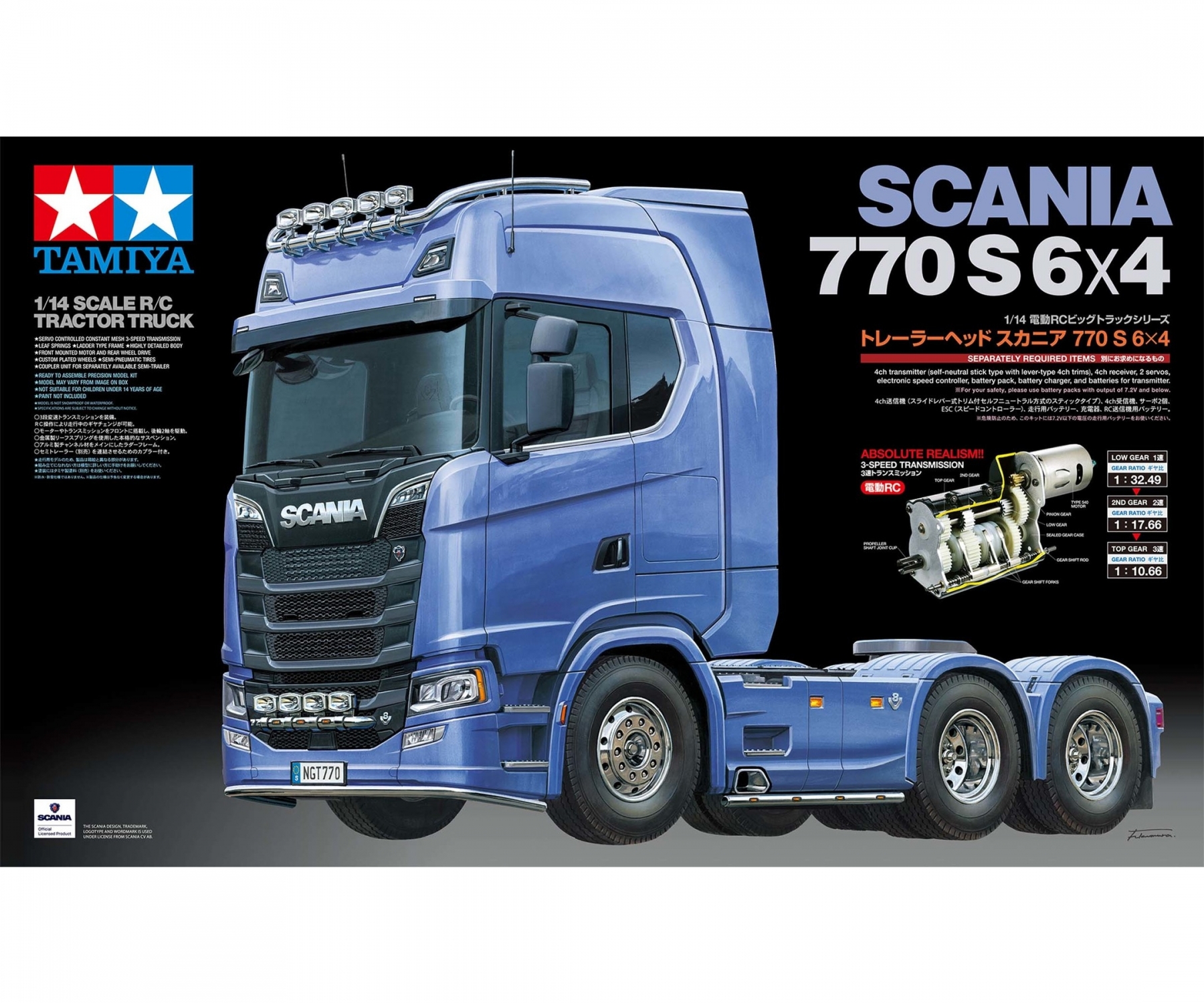 Tamiya Scania 770 S 6x4 Truck Kit 1/14