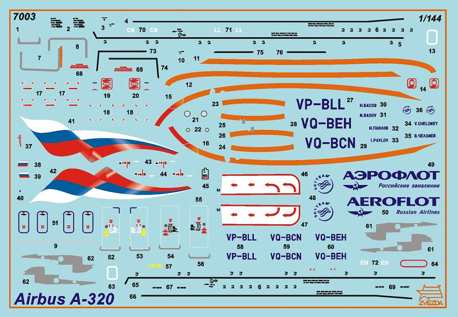 Zvezda Civil airliner Airbus A-320 1/144