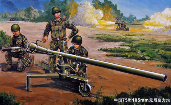 Trumpeter Chinese 105mm Type 75 Recoilless Rifle 1/35