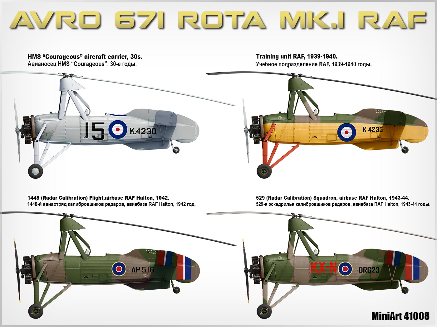 MiniArt Avro 671 Rota MK.I RAF 1/35