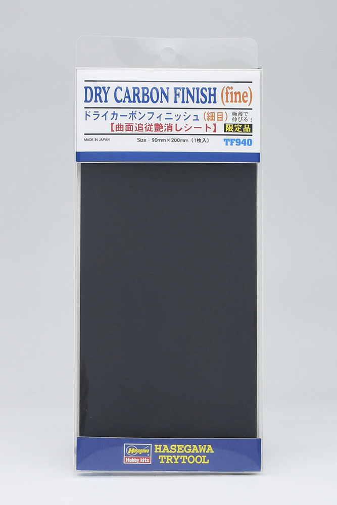 Hasegawa Dry Carbon Finish (Fine)