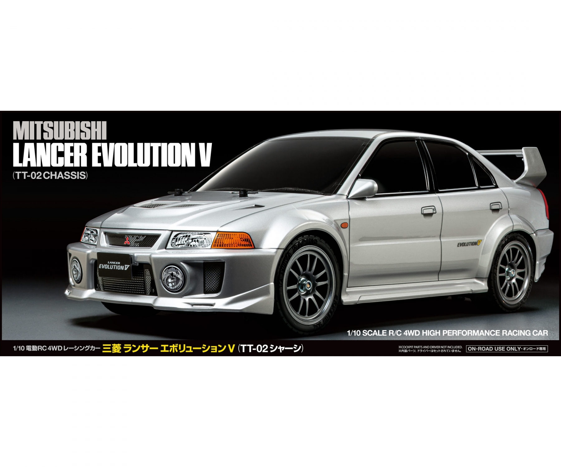 Tamiya Mitsubishi Lancer Evo V TT-02 Chassis Kit 1/10