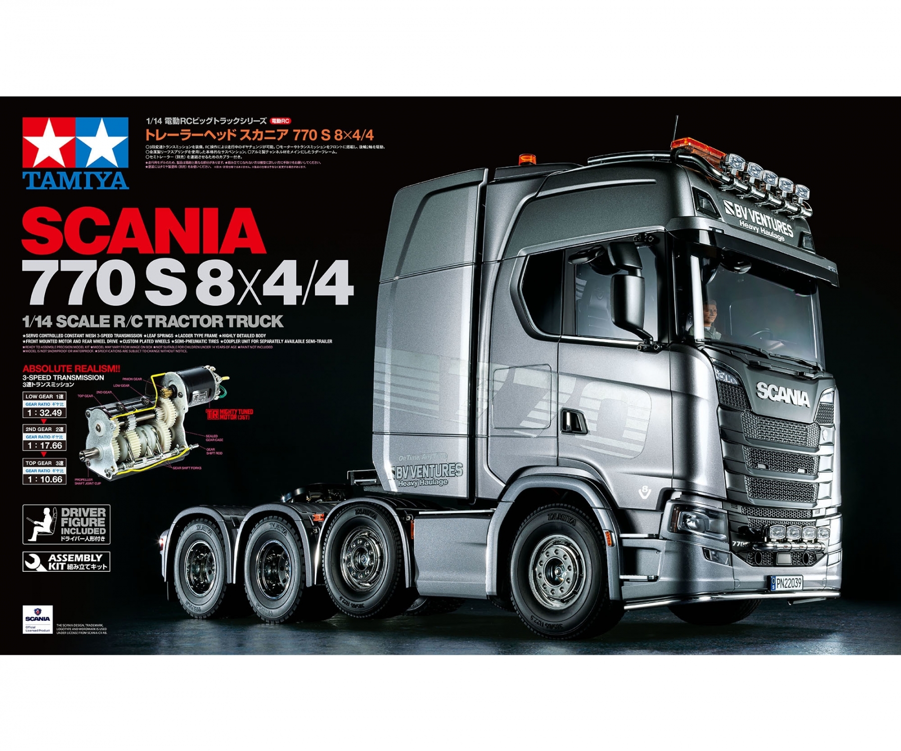 Tamiya Scania 770S 8x4/4 Truck Kit 1/14