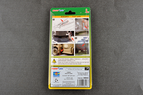 Trumpeter / Master Tools Ketting 40cm 2,3 x 1,4 mm (2)