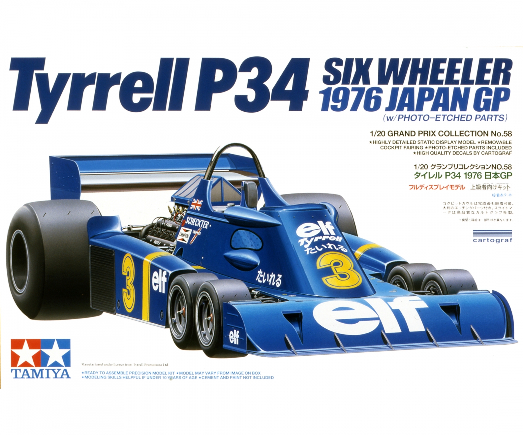 Tamiya Tyrrell P34 1976 Japan GP w/PE 1/20