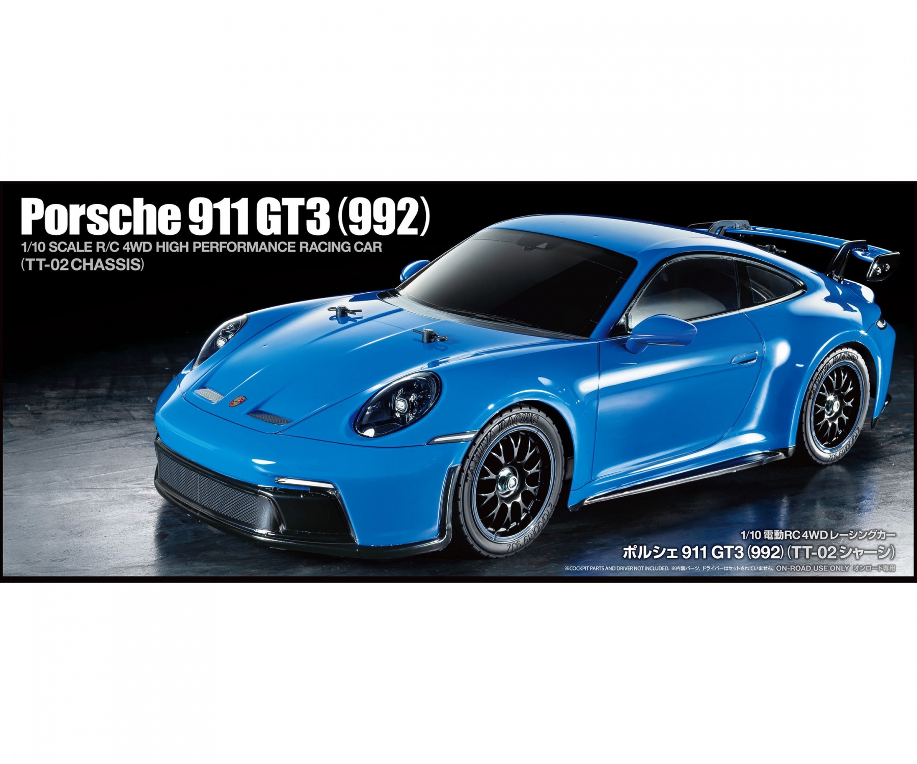 Tamiya Porsche 911 GT3 (992) TT-02 Chassis Kit 1/10