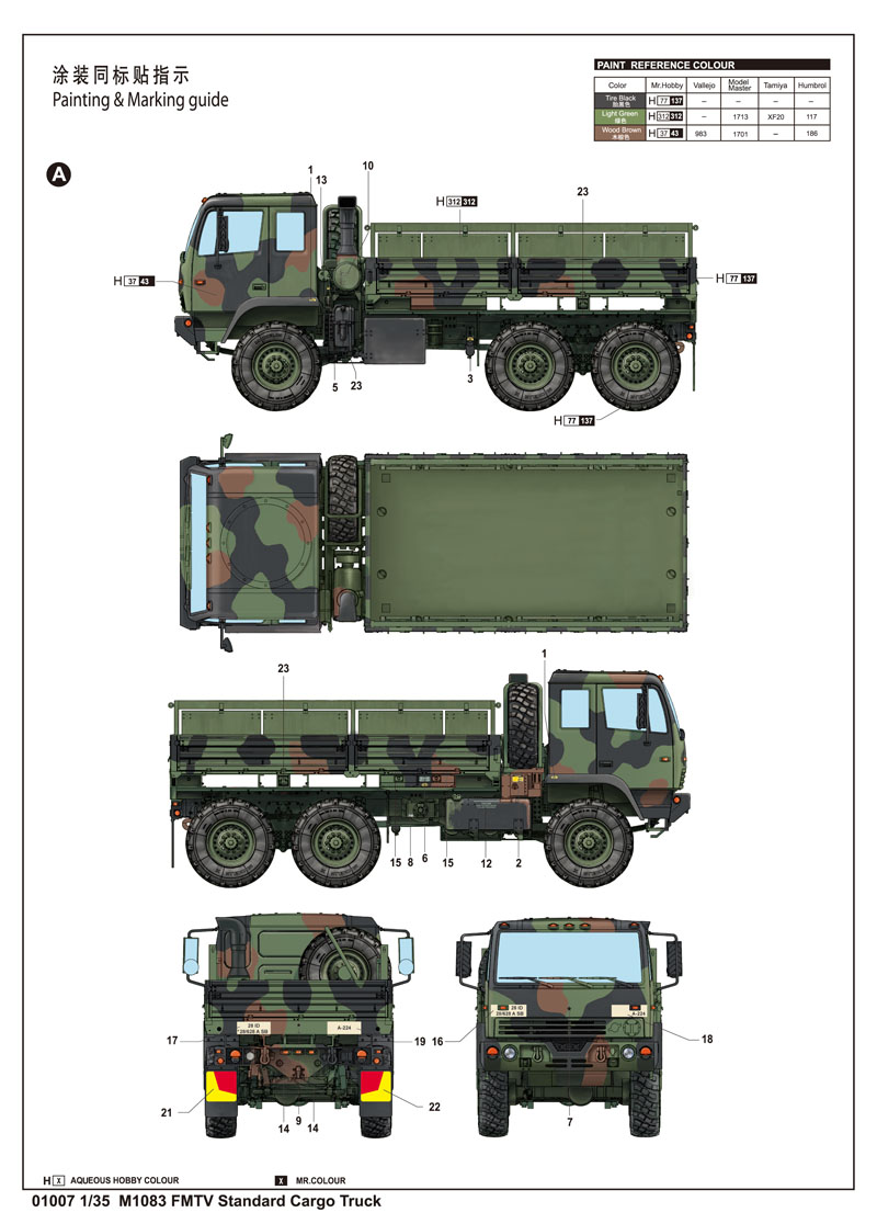 Trumpeter M1083 FMTV Standard Cargo Truck 1/35