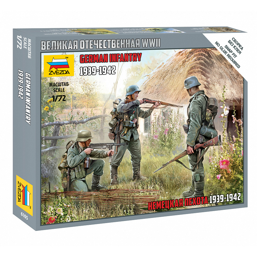Zvezda German Infantry 1939-1942 1/72
