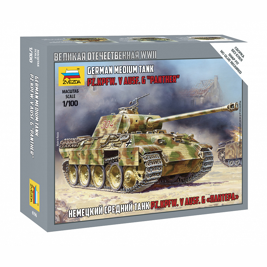 Zvezda German Medium Tank Pz. V Ausf. A Panther WWII 1/100