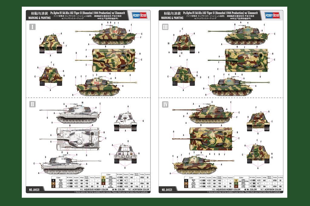 HobbyBoss Pz.Kpfw.VI Sd.Kfz.182 Tiger II (Henschel 1944 Production) 1/35