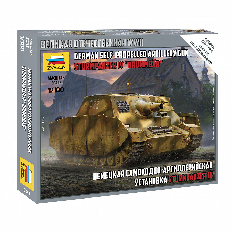 Zvezda German Artilery Gun Sturmpanzer IV Brummbär 1/100