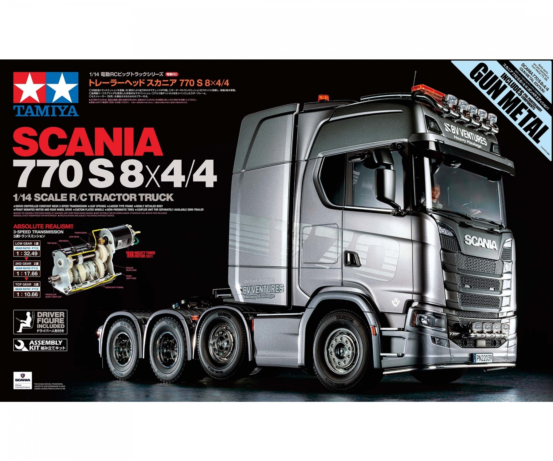 Tamiya Scania 770S 8x4/4 Truck Gun Metal Edition Kit 1/14