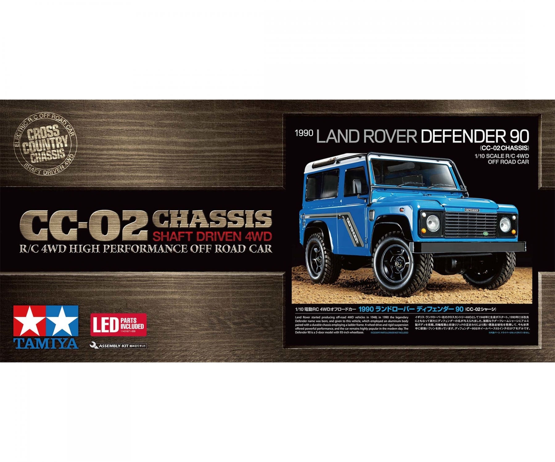 Tamiya Land Rover Defender 90 CC-02 Chassis 1/10 Kit