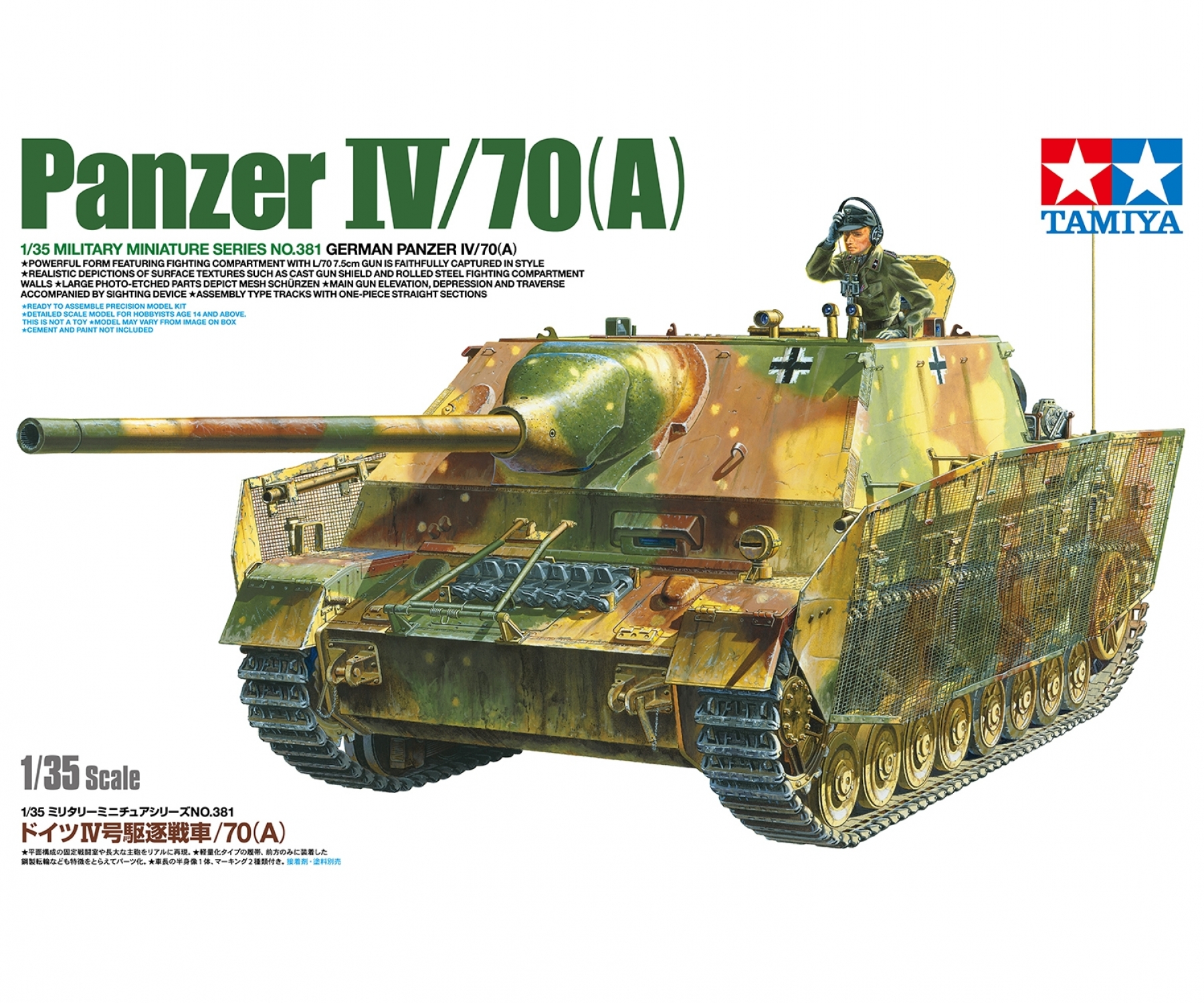 Tamiya Ger. Panzer IV/70(A) Tank destroyer 1/35