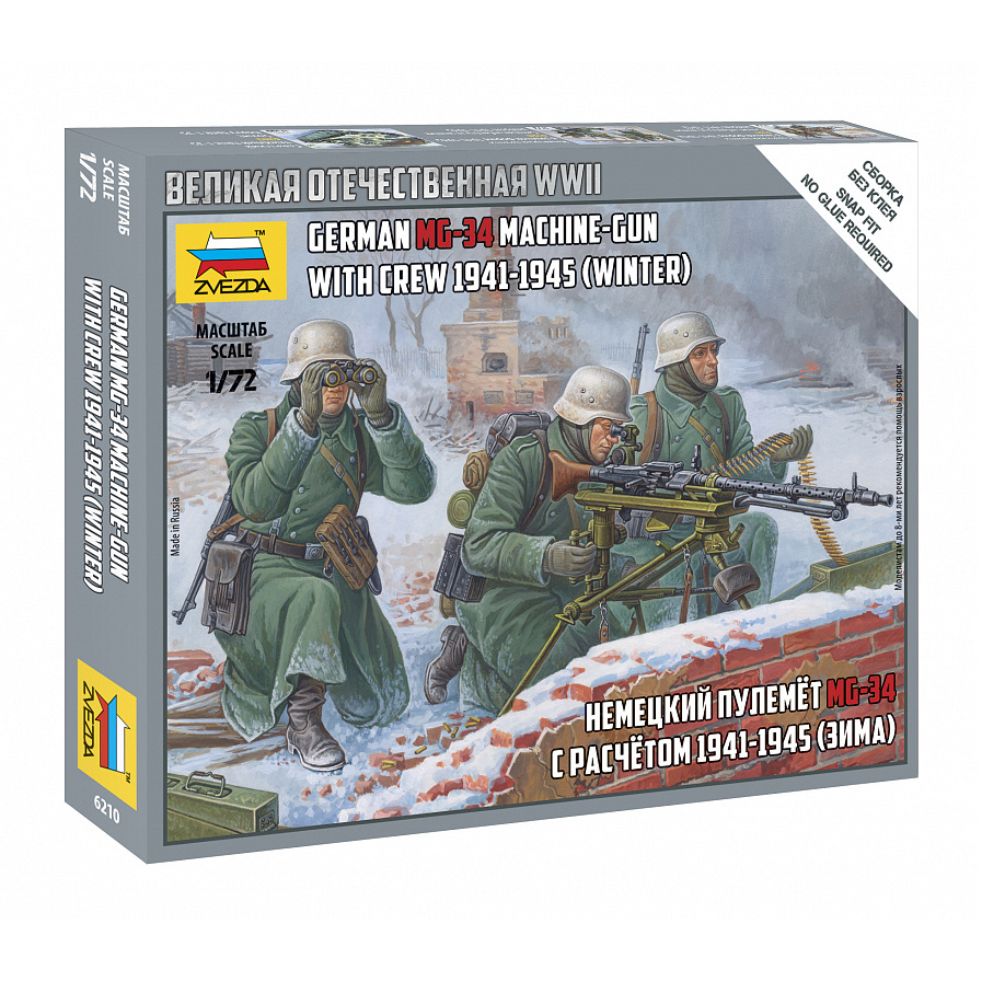 Zvezda German MG-34 Machine-Gun with Crew 1941-1945 Winter 1/72