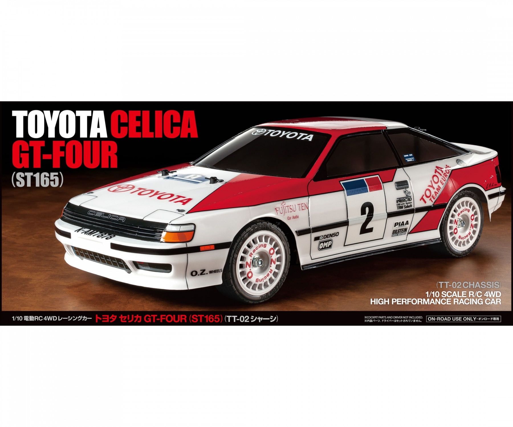 Tamiya Toyota Celica GT-Four (ST165) TT-02 Chassis Kit 1/10